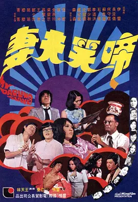 勾搭老妇办性事
