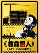勾搭老妇办性事