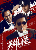 国产大片视频免费观看